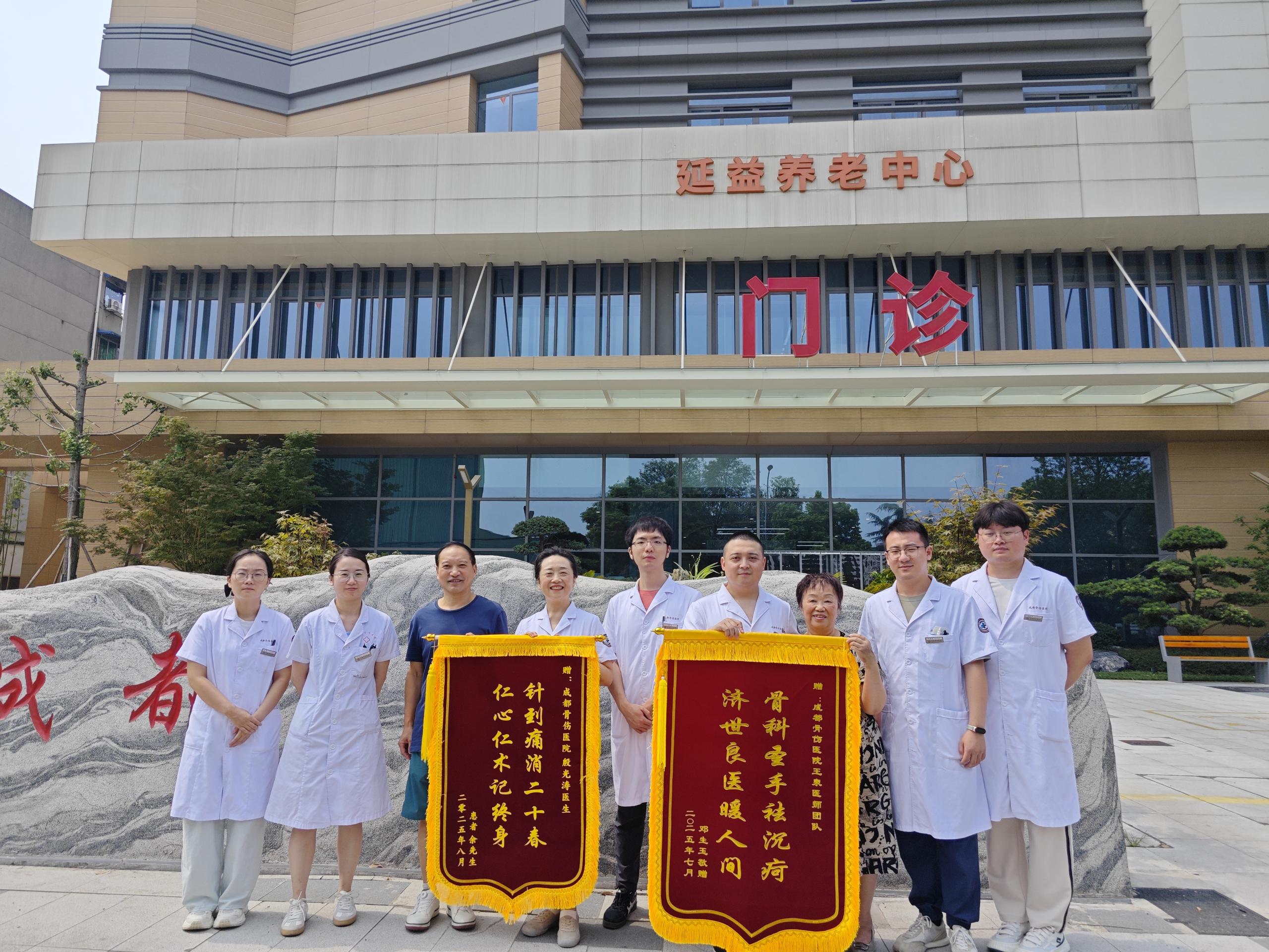 医患情跨越两个十年！骨伤医院搬迁后迎来最暖心的回头客