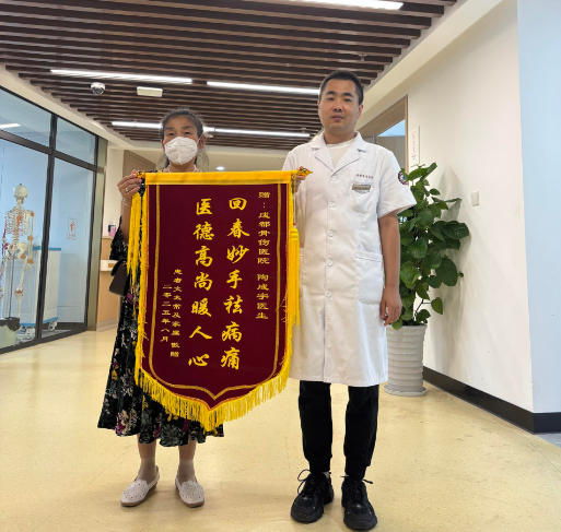 除了治好病，还能做什么？ ——锦旗背后的温情关怀