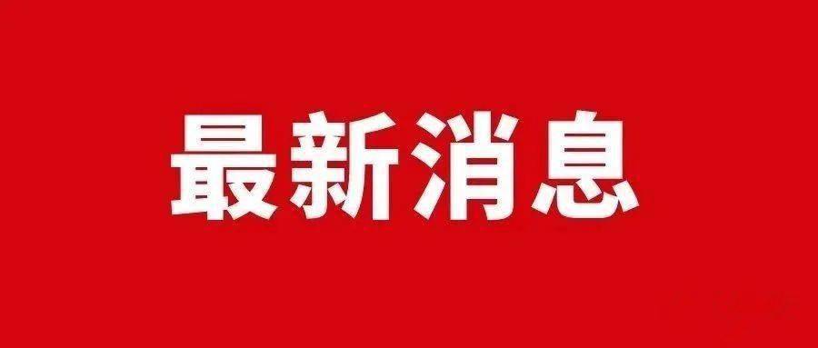 重要公告 | 成都骨伤医院五块石院区筹建及抚琴院区升级通知