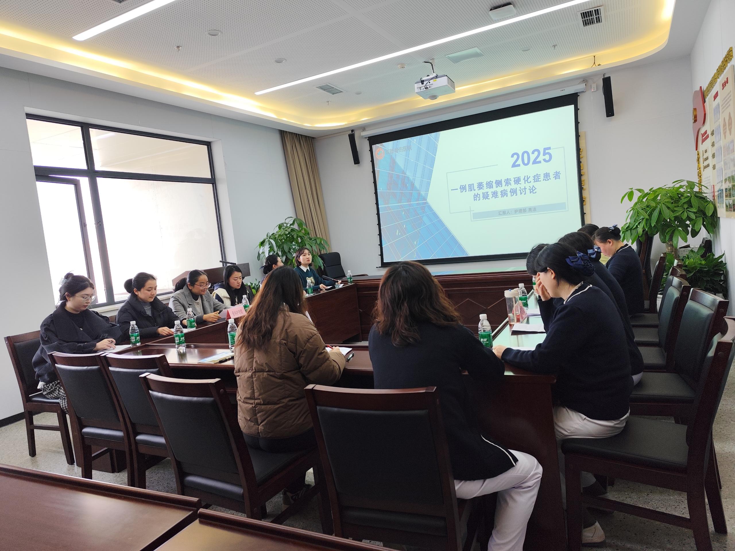 首届特色护理专科小组活动 ——疑难病例讨论