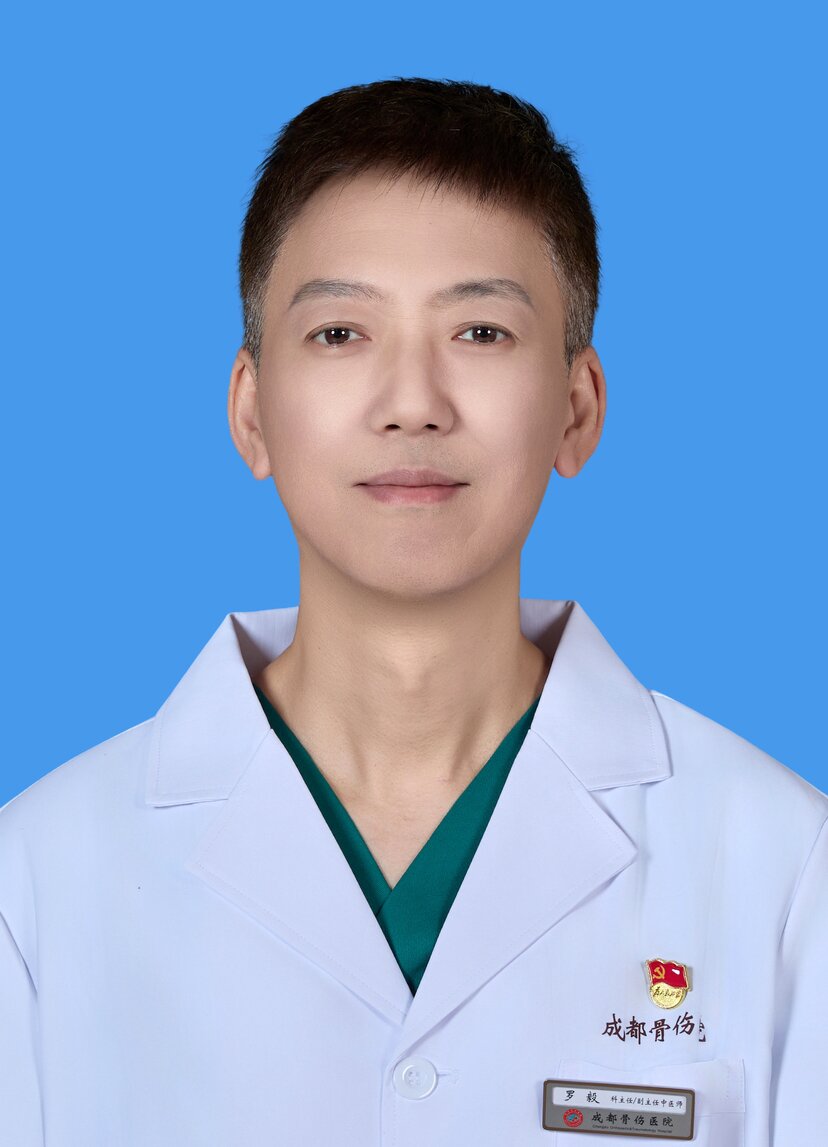 罗毅